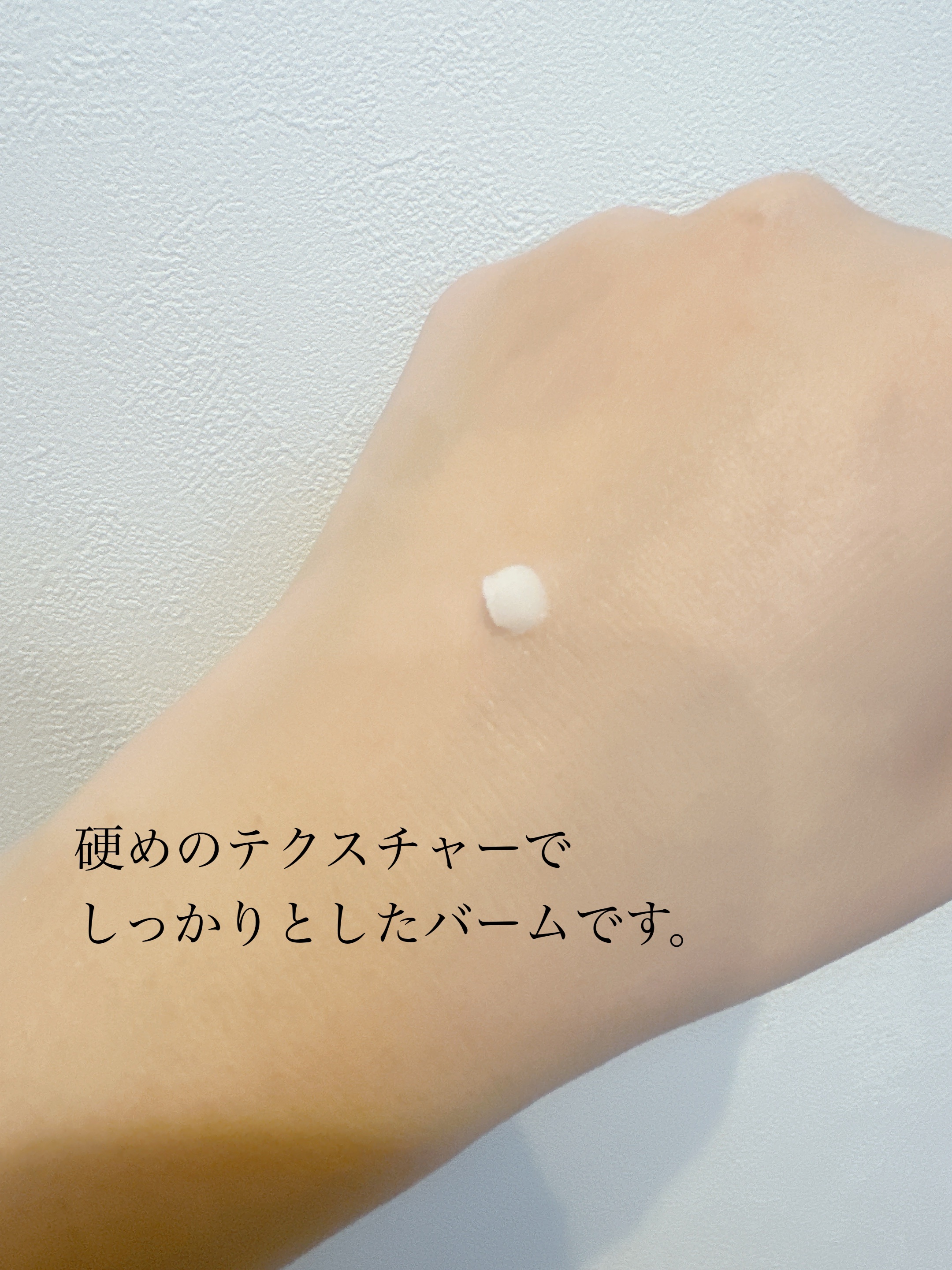 キュレル 潤浸保湿 パウダーバーム/キュレル/フェイスバームを使ったクチコミ（3枚目）