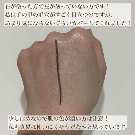 3番 ノーファンデ陶器肌トーンアップクリーム/numbuzin/化粧下地を使ったクチコミ(2枚目)