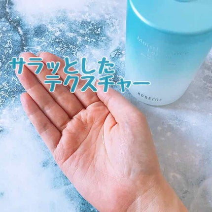 モイストバランス ローション/ACSEINE/化粧水を使ったクチコミ(4枚目)