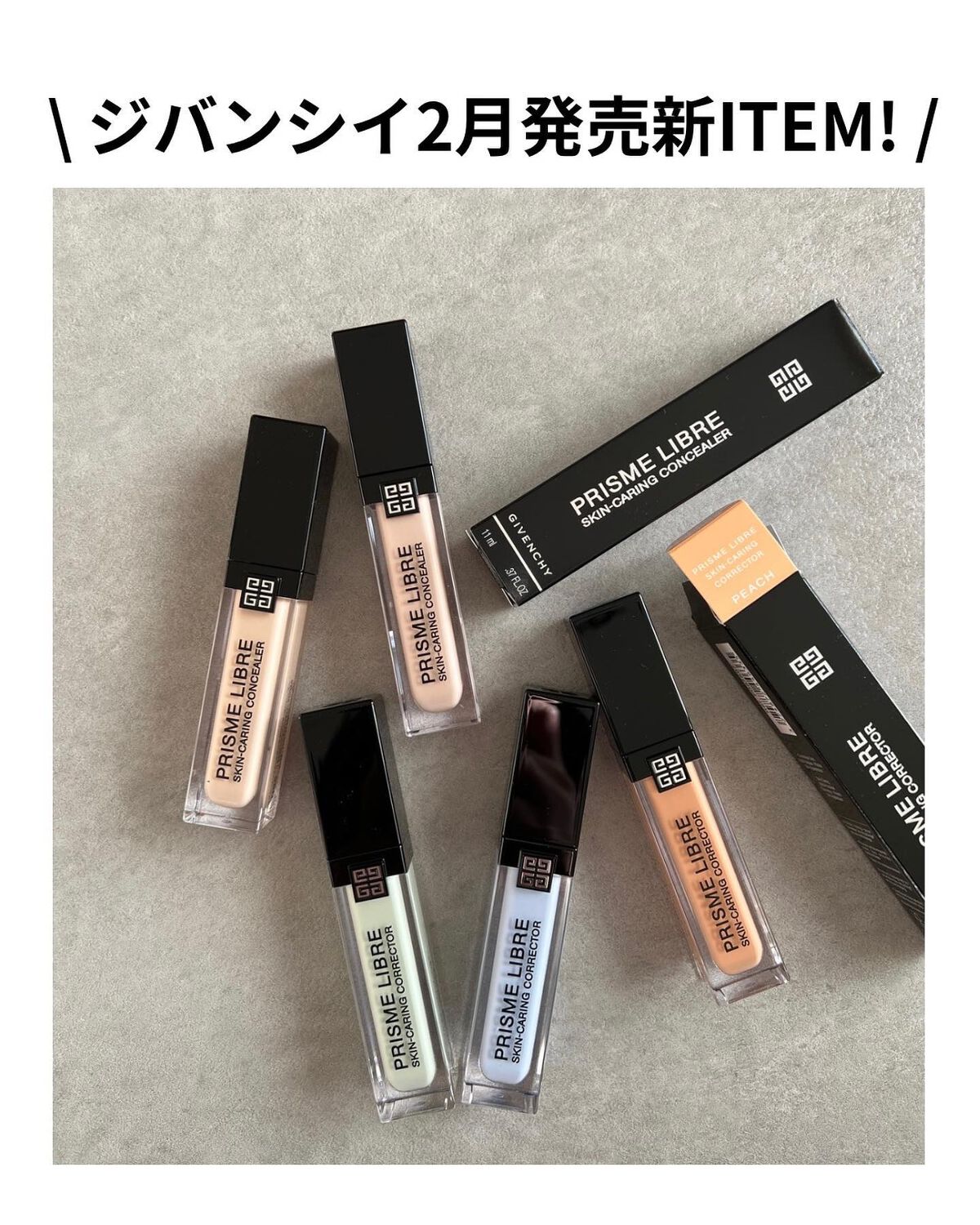 t_h_h_t on LIPS 「*光を纏う、スキンケアコンシーラー!/GIVENCHYのプリズ..」(2枚目)