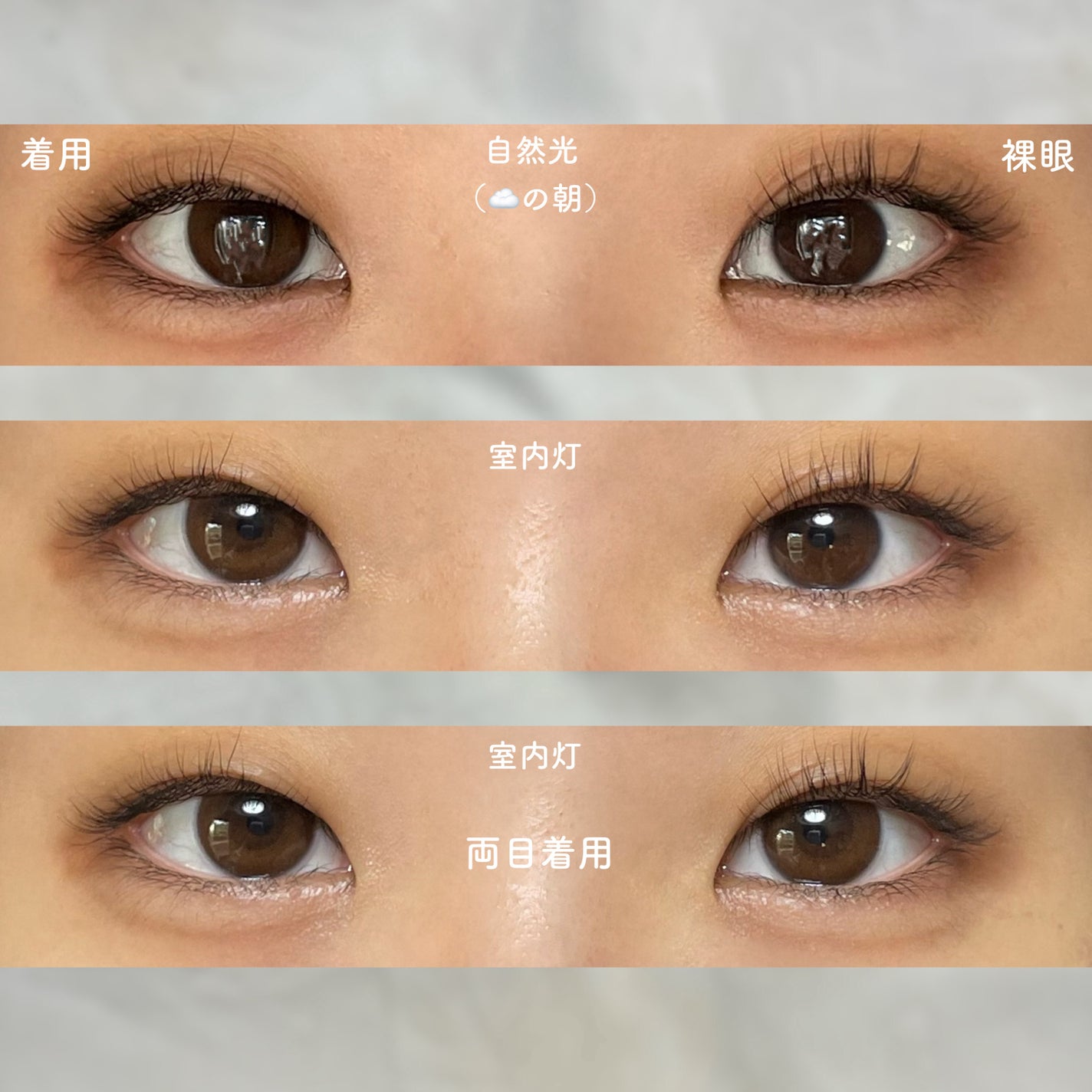 Cheritta 1day/Cheritta/ワンデー(1DAY)カラコンを使ったクチコミ(3枚目)