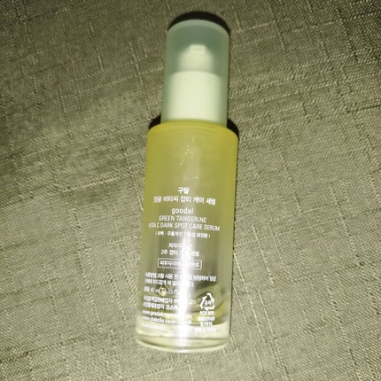 グリーンタンジェリン ビタC ダークスポットケアセラム/goodal/美容液を使ったクチコミ(2枚目)
