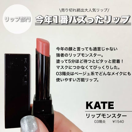 スプリングパワーカーラー/excel/ビューラーを使ったクチコミ(9枚目)