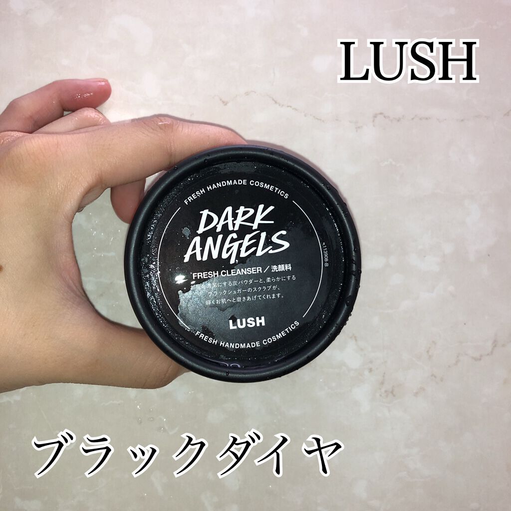 ブラックダイヤ/ラッシュ/その他洗顔料を使ったクチコミ(1枚目)