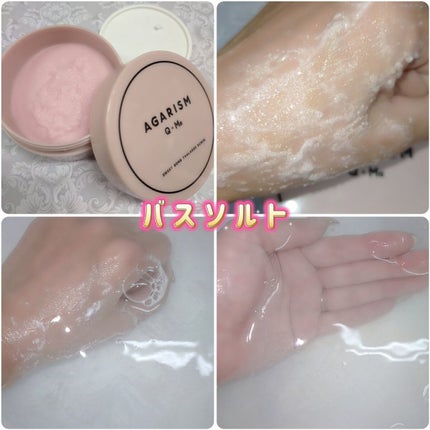 Q+Me スウィート ボム タラソ スクラブ/AGARISM/バスト・ヒップケアを使ったクチコミ(5枚目)