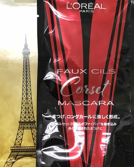 フォクシール コルセット/ロレアル パリ/マスカラを使ったクチコミ(4枚目)