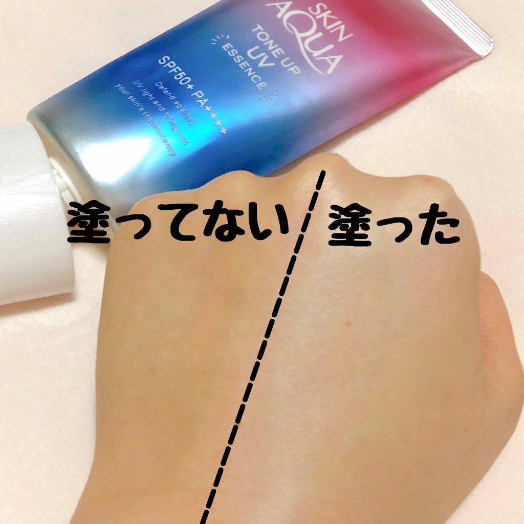 スキンアクア トーンアップUVエッセンス/スキンアクア/日焼け止めクリームを使ったクチコミ（2枚目）