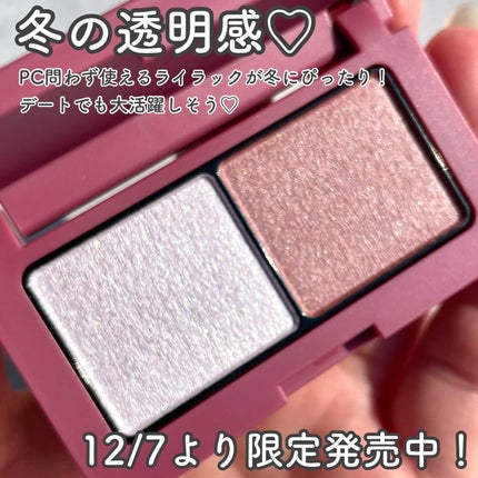 エテュセ アイエディション(カラーパレット)/ettusais/アイシャドウパレットを使ったクチコミ(7枚目)