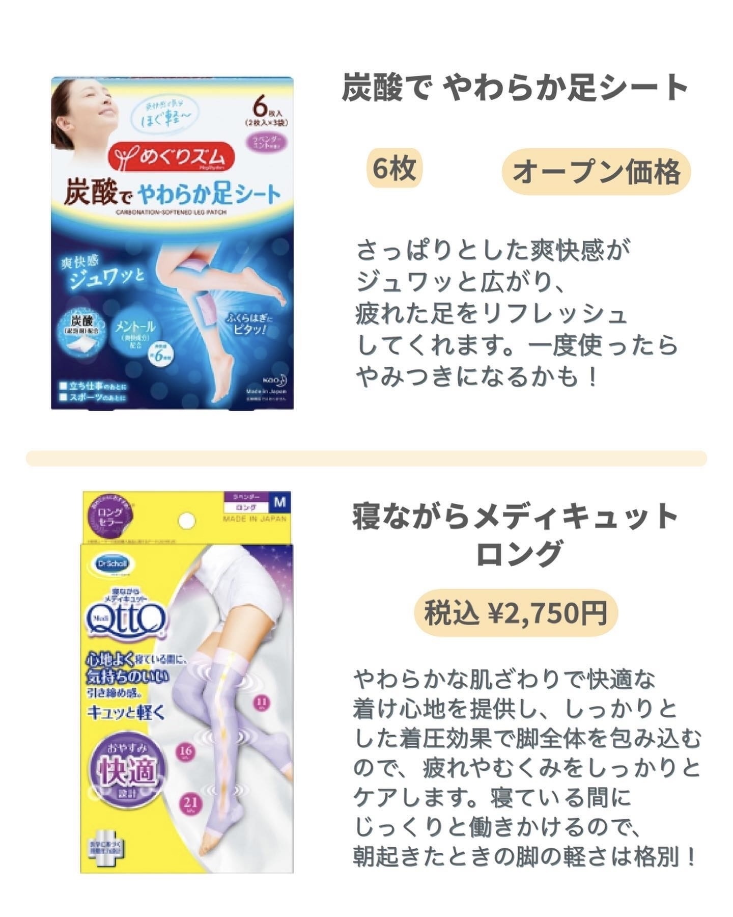 ピュアホワイト ＜ドリンク＞/資生堂ビューティーフーズ/美容ドリンクを使ったクチコミ（3枚目）