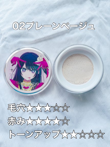 ウォンジョンヨ フィクシングブラーパウダー N/Wonjungyo/ルースパウダーを使ったクチコミ(2枚目)