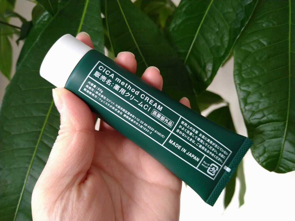 シカ メソッド クリーム/コジット/フェイスクリームを使ったクチコミ(5枚目)