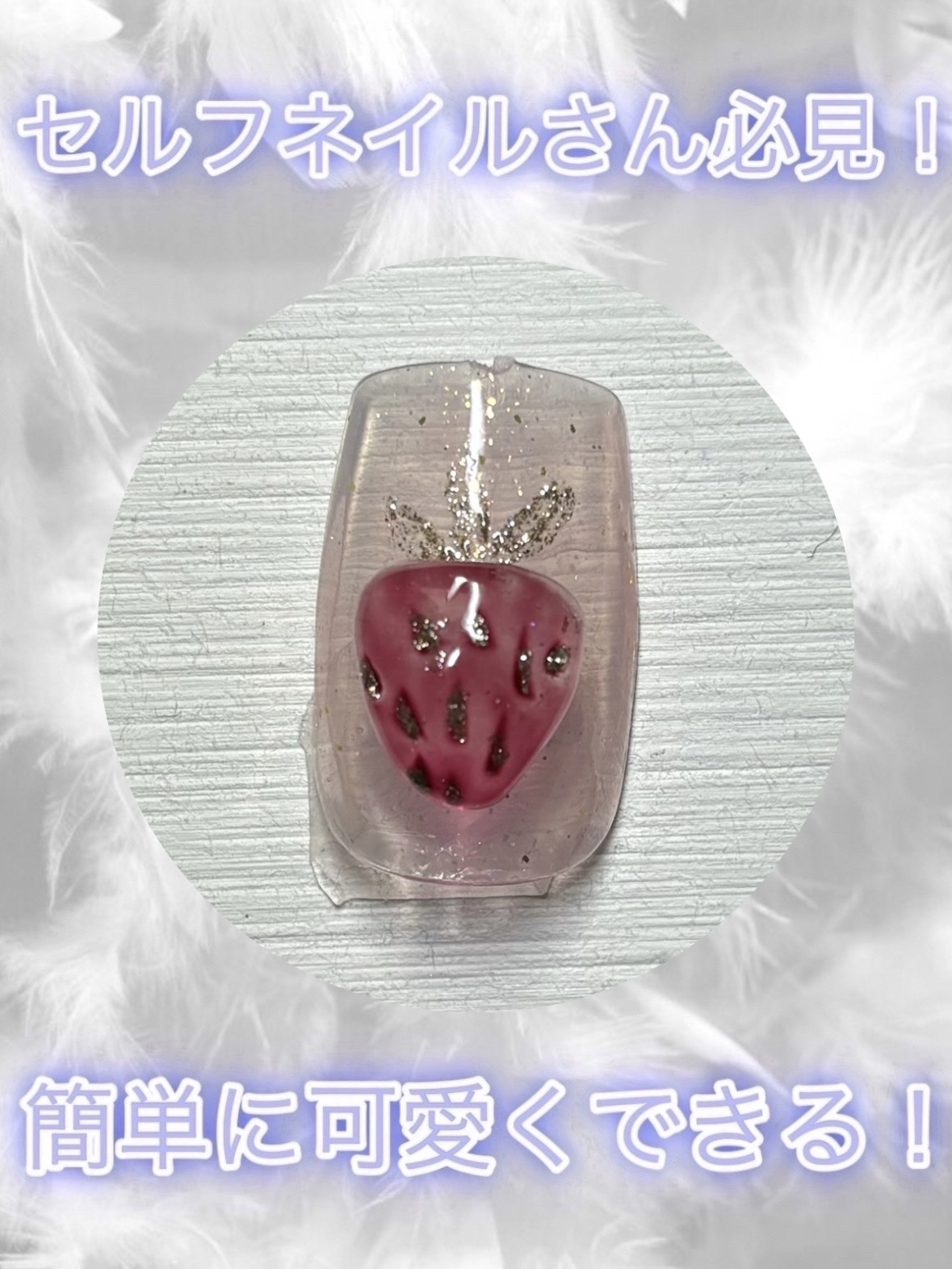 ジェルネイルDA 76 シアーラメグレイッシュパープル/IDATE/ジェルネイルを使ったクチコミ（1枚目）