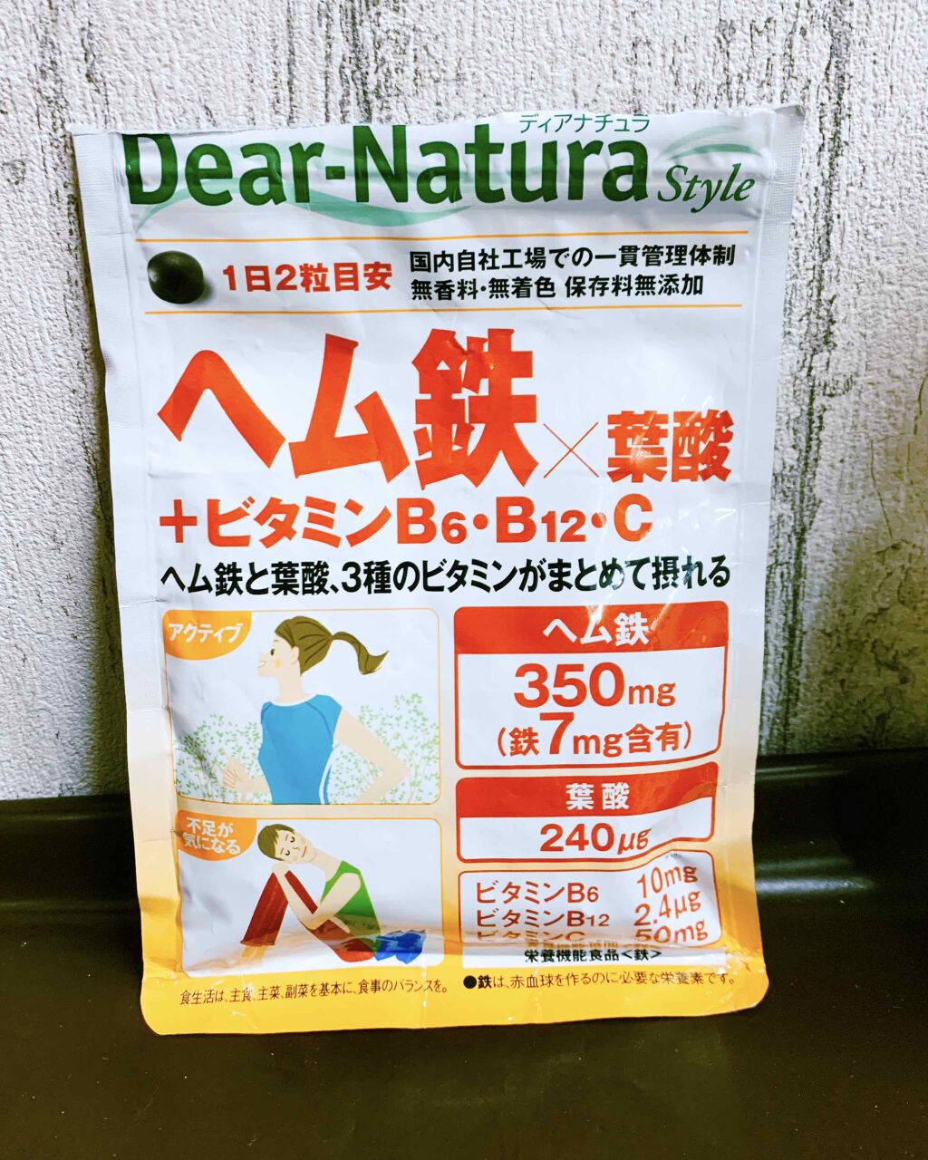格安販売の ディアナチュラ Dear-Natura 葉酸400μg ビタミンB6 B12 60日分 8個 アサヒグループ食品 サプリメント materialworldblog.com 格安販売の ディアナチュラ Dear-Natura 葉酸400μg ビタミンB6 B12 60日分 8個 アサヒグループ食品 サプリメント materialworldblog.com