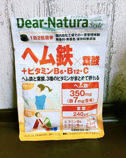 ディアナチュラスタイル ヘム鉄×葉酸+ビタミンB6・B12・C/Dear-Natura (ディアナチュラ)/食品を使ったクチコミ(1枚目)