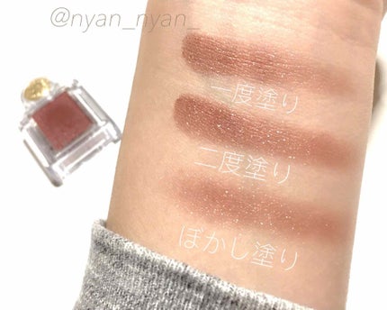 シャドーカスタマイズ/MAJOLICA MAJORCA/単色アイシャドウを使ったクチコミ(2枚目)