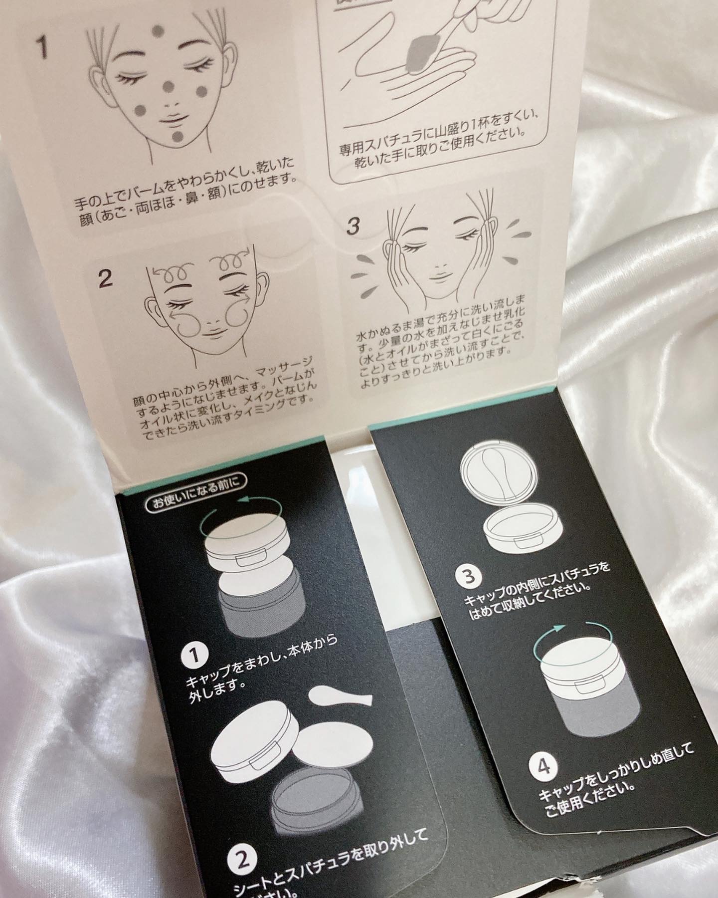 ソフティモ クリアプロ クレンジングバーム CICAブラック ホット/ソフティモ/クレンジングバームを使ったクチコミ（3枚目）