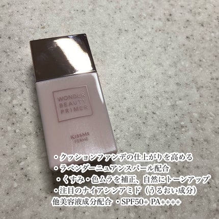 キスミー フェルム クッションワンダーラストSP/キスミー フェルム/クッションファンデーションを使ったクチコミ(6枚目)