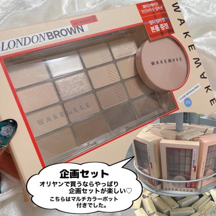 ソフトブラーリングアイパレット/wakemake/アイシャドウパレットを使ったクチコミ(3枚目)