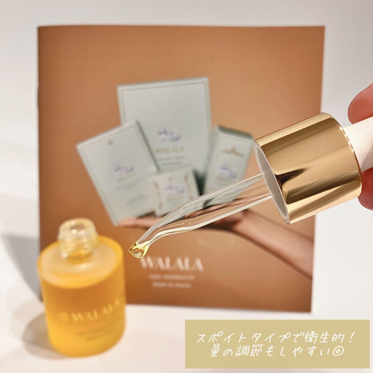 CBD エンリッチセラム/WALALA/美容液を使ったクチコミ（2枚目）