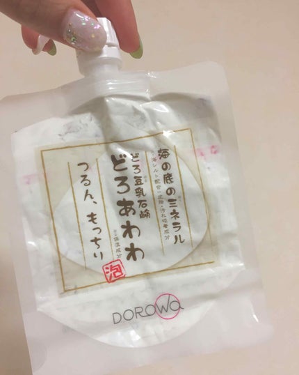 どろ豆乳石鹸 どろあわわ/健康コーポレーション/洗顔フォームを使ったクチコミ(1枚目)