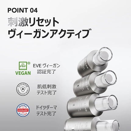 ヴィーガンリポソームレチノールセラム/SKIN&LAB/美容液を使ったクチコミ(6枚目)