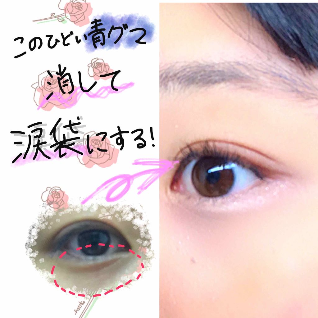 ザ コンシーラー/MISSHA/リキッドコンシーラーを使ったクチコミ（2枚目）