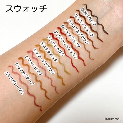 シルキーリキッドアイライナーWP/D-UP/リキッドアイライナーを使ったクチコミ(3枚目)