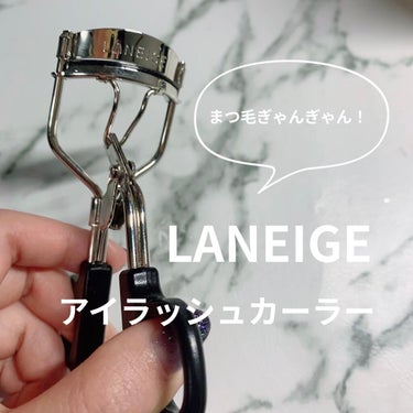 アイラッシュカーラー/LANEIGE/ビューラーを使ったクチコミ（1枚目）