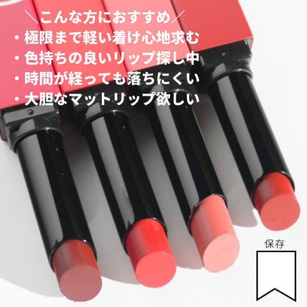 パワーマット リップスティック/NARS/口紅を使ったクチコミ(5枚目)