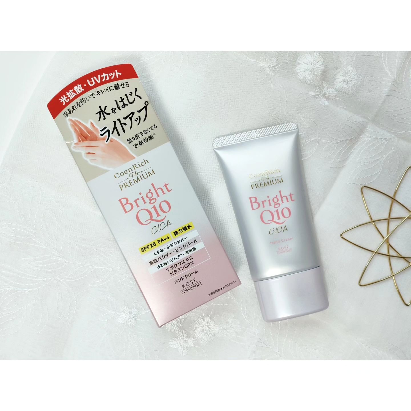 コエンリッチ ザ プレミアム ライトアップ モイストガード ハンドクリーム/コエンリッチQ10/ハンドクリームを使ったクチコミ（1枚目）