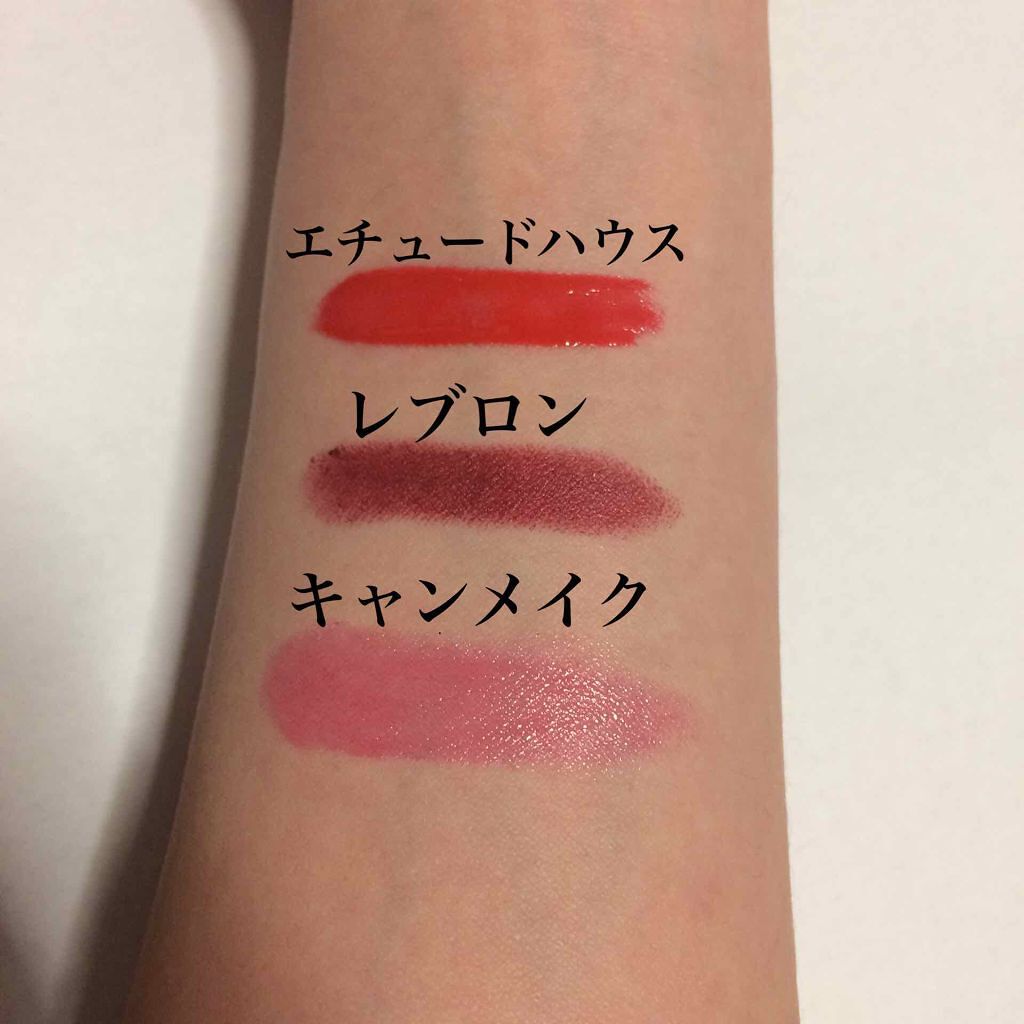 ステイオンバームルージュ/キャンメイク/口紅を使ったクチコミ（2枚目）