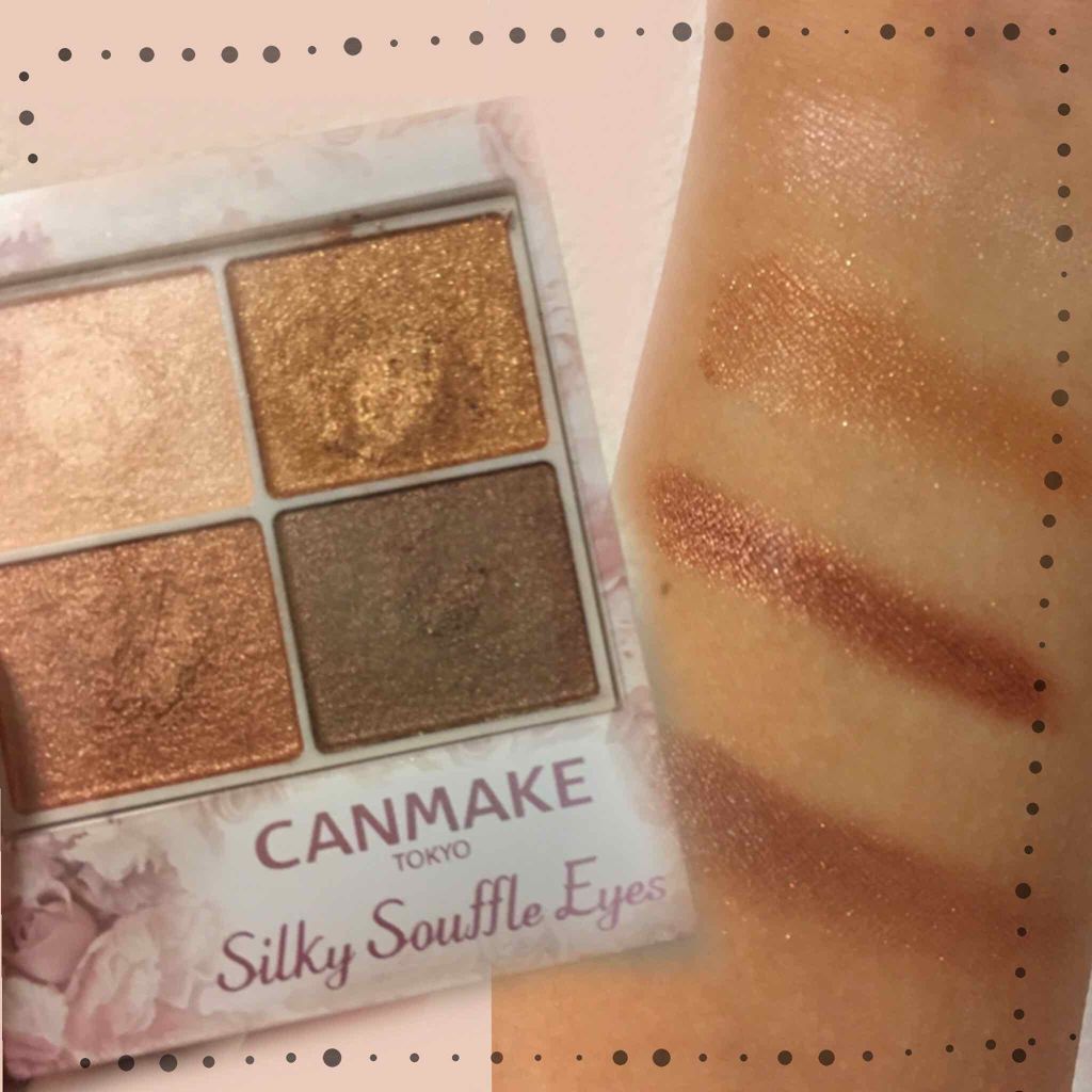 シルキースフレアイズ/キャンメイク/アイシャドウパレットを使ったクチコミ（1枚目）