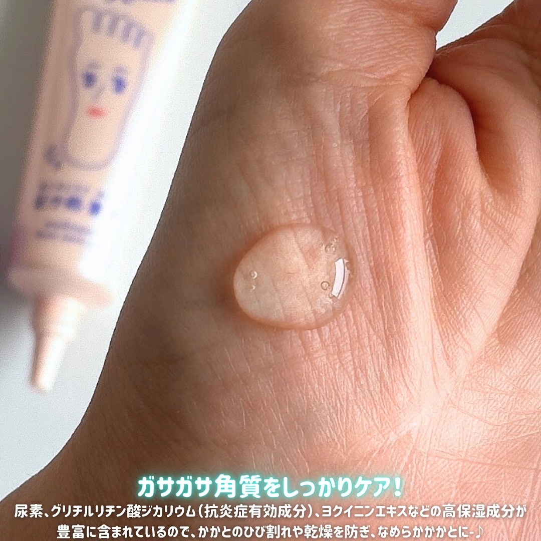 足小路麗子 薬用 フットケアジェル/ナリスアップ/レッグ・フットケアを使ったクチコミ（3枚目）