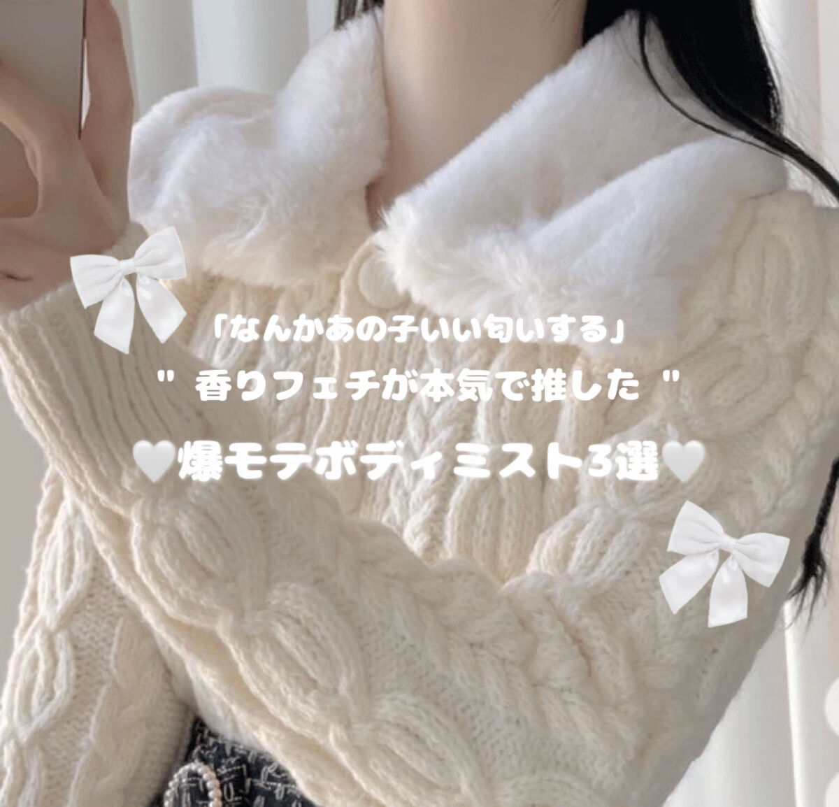 ボディミスト ピュアシャンプーの香り【パッケージリニューアル】/フィアンセ/香水(レディース)を使ったクチコミ（1枚目）