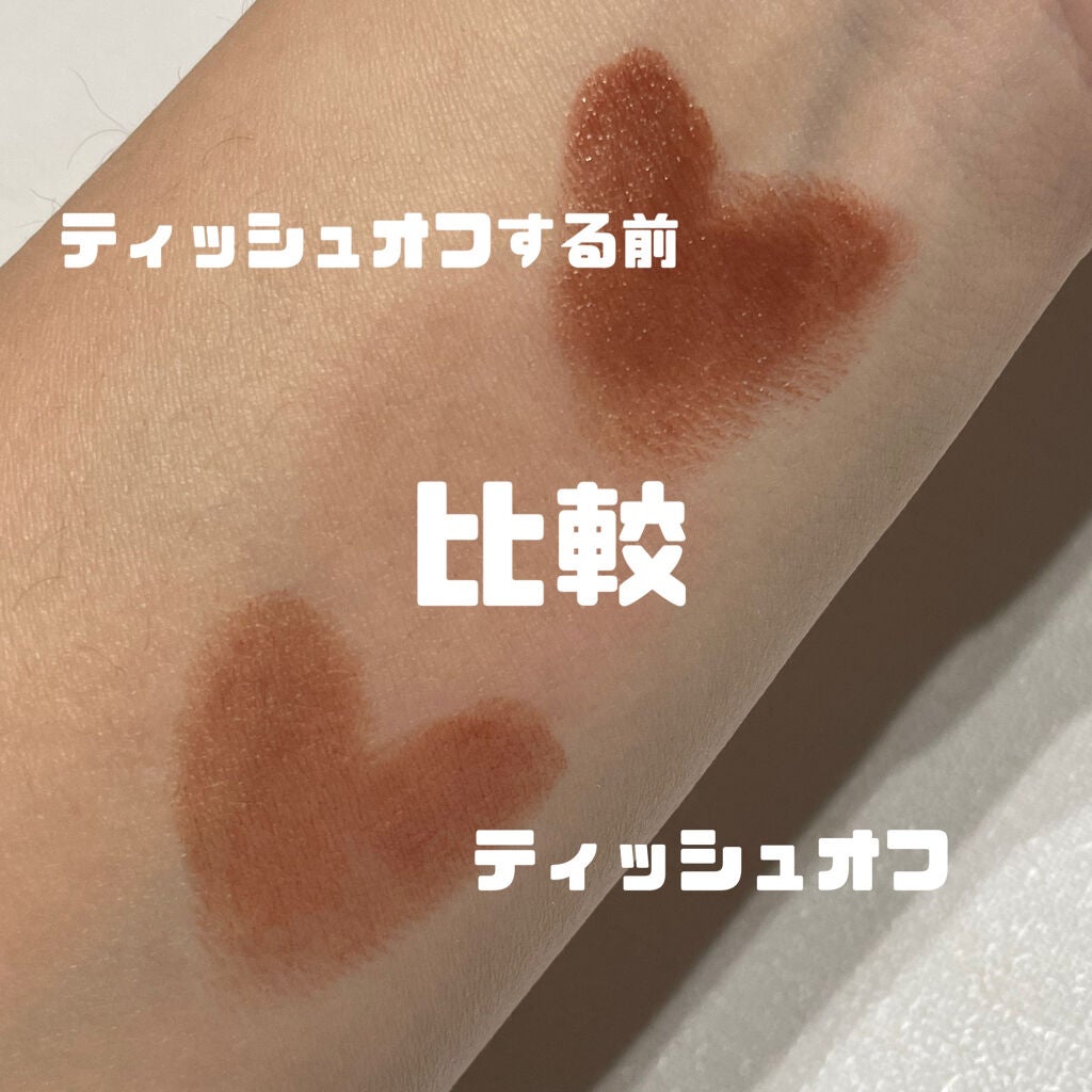 38°C / 99°F Lipstick <TOKYO>/UZU BY FLOWFUSHI/口紅を使ったクチコミ(4枚目)