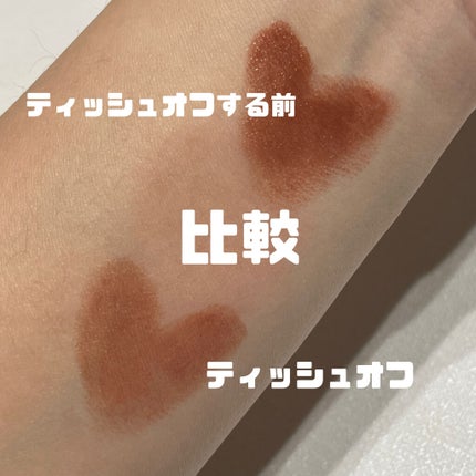 38°C / 99°F Lipstick <TOKYO>/UZU BY FLOWFUSHI/口紅を使ったクチコミ(4枚目)