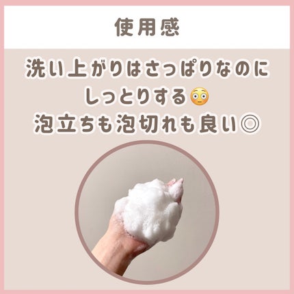 リフレッシングボディソープ(レモン&ベルガモットの香り)/Vitaming/ボディソープを使ったクチコミ(4枚目)