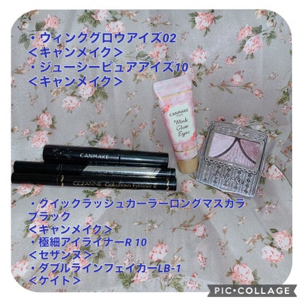 ジューシーピュアアイズ/キャンメイク/アイシャドウパレットを使ったクチコミ(4枚目)