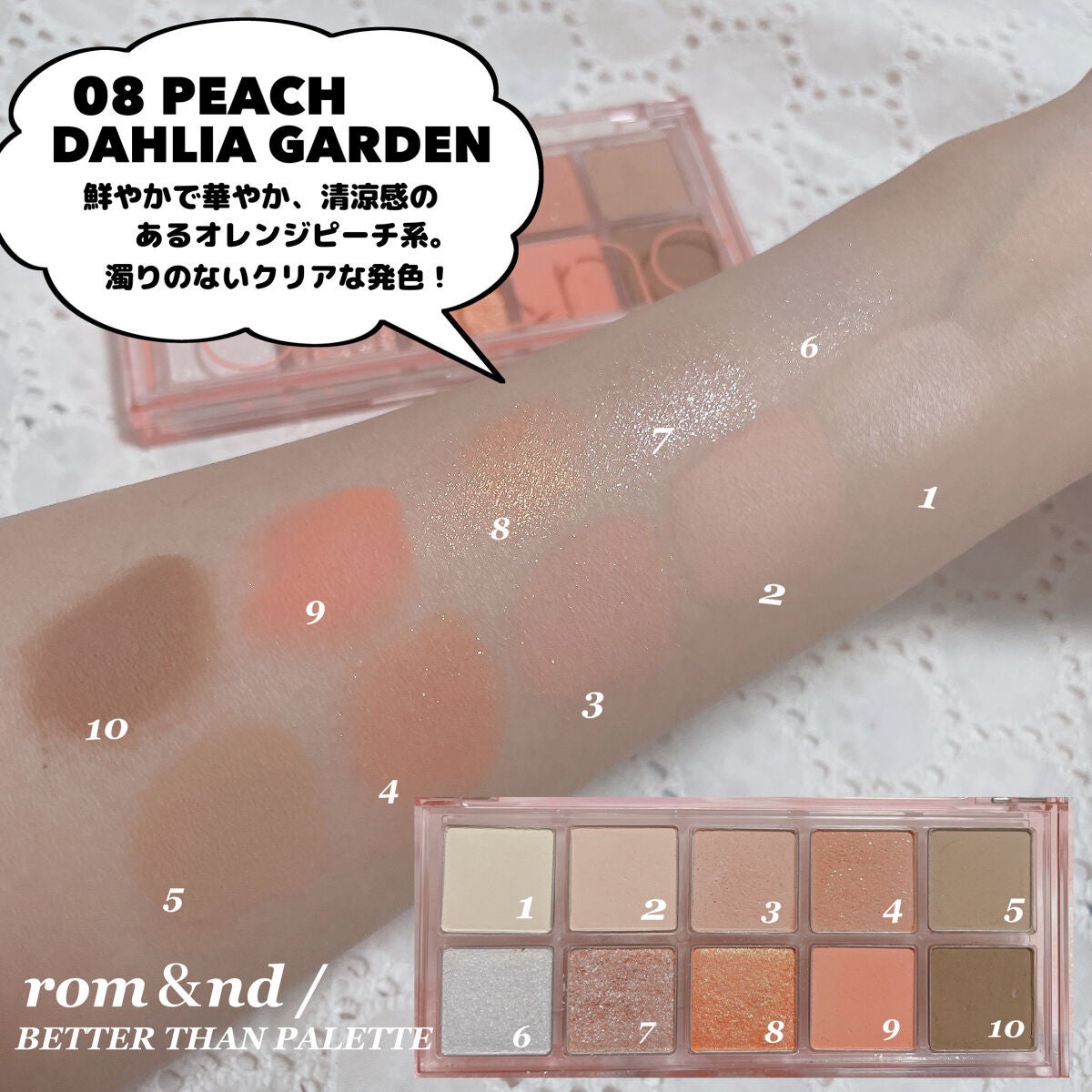 シャドウパレット/dasique/アイシャドウパレットを使ったクチコミ(4枚目)