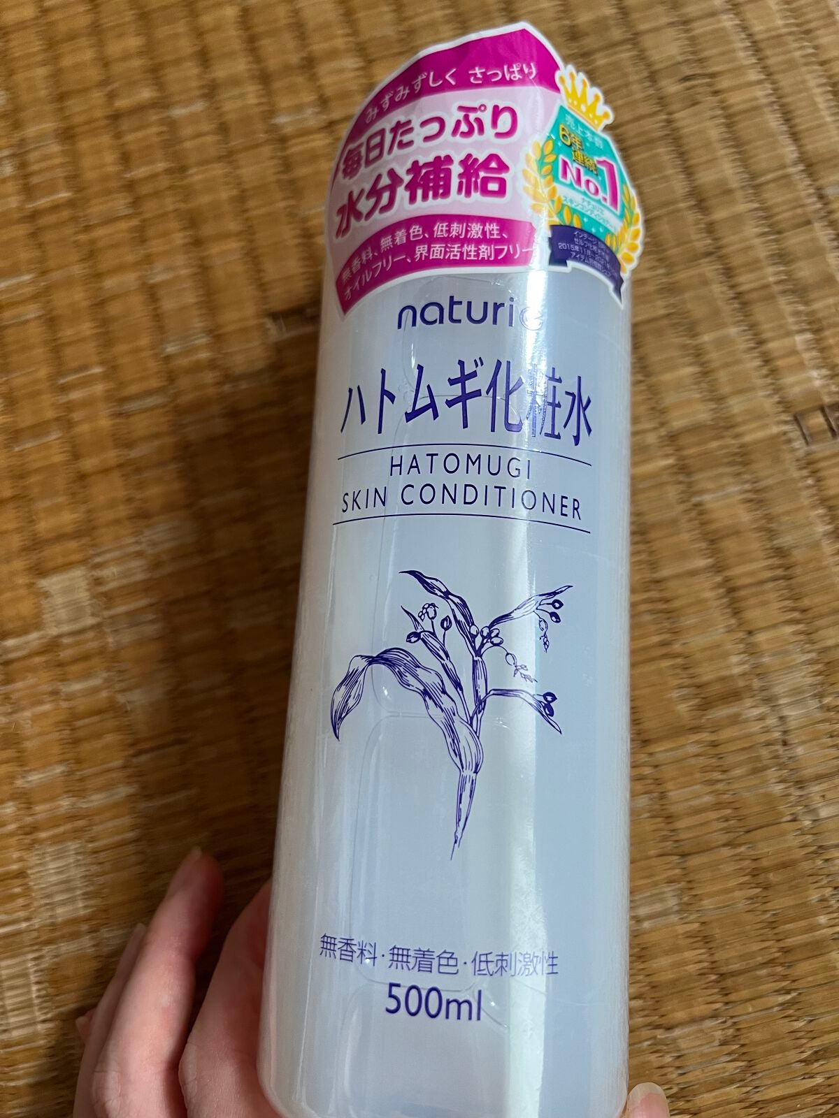 ハトムギ化粧水(ナチュリエ スキンコンディショナー R )/ナチュリエ/化粧水を使ったクチコミ(1枚目)