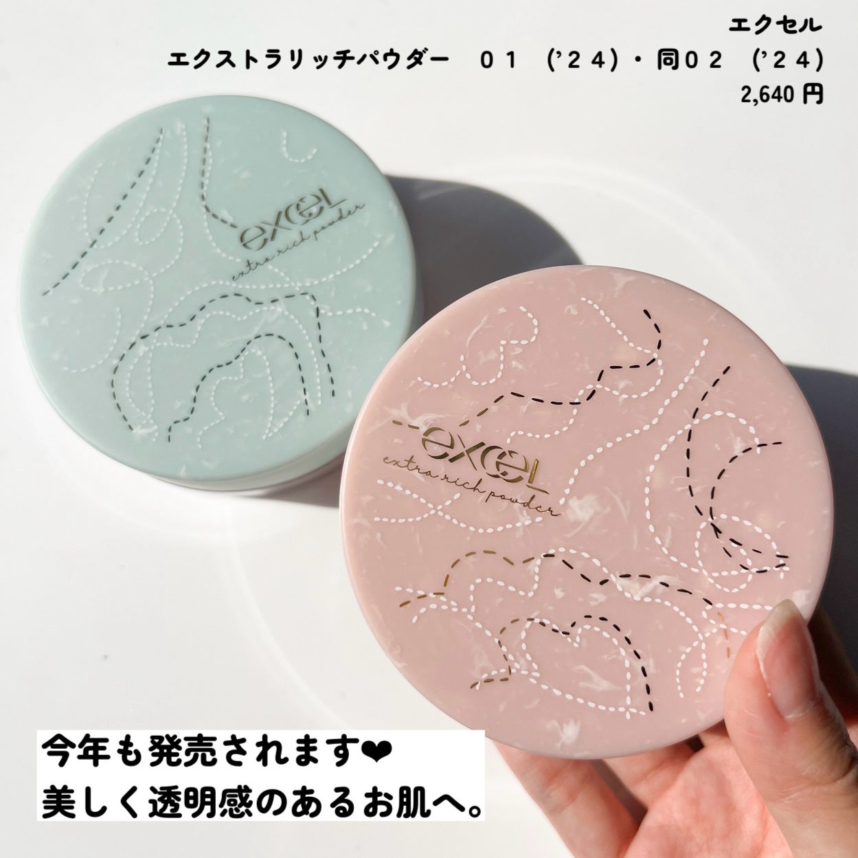 エクセル ネイルポリッシュ N/excel/マニキュアを使ったクチコミ(2枚目)