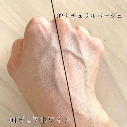 ポアレスエアリーベース/キャンメイク/化粧下地を使ったクチコミ(3枚目)