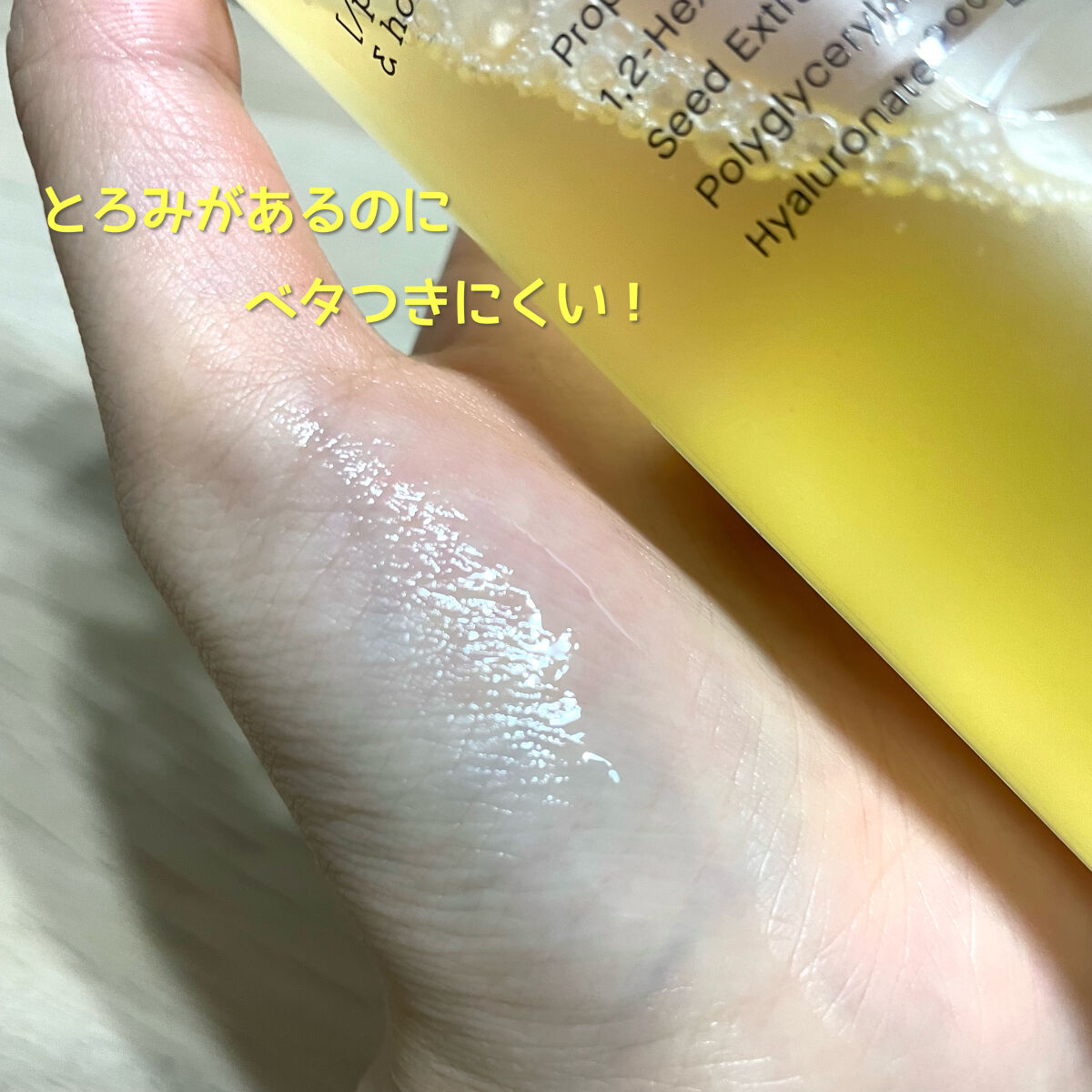 フルフィットプロポリスシナジートナー/COSRX/化粧水を使ったクチコミ（2枚目）