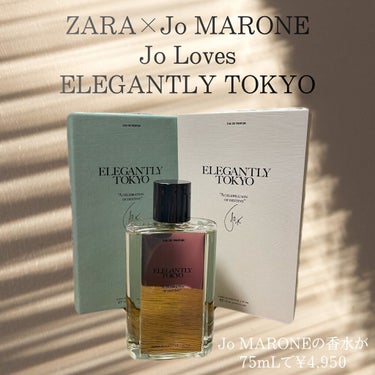 ZARA 香水　TOKYO ELEGANTLY 75ml