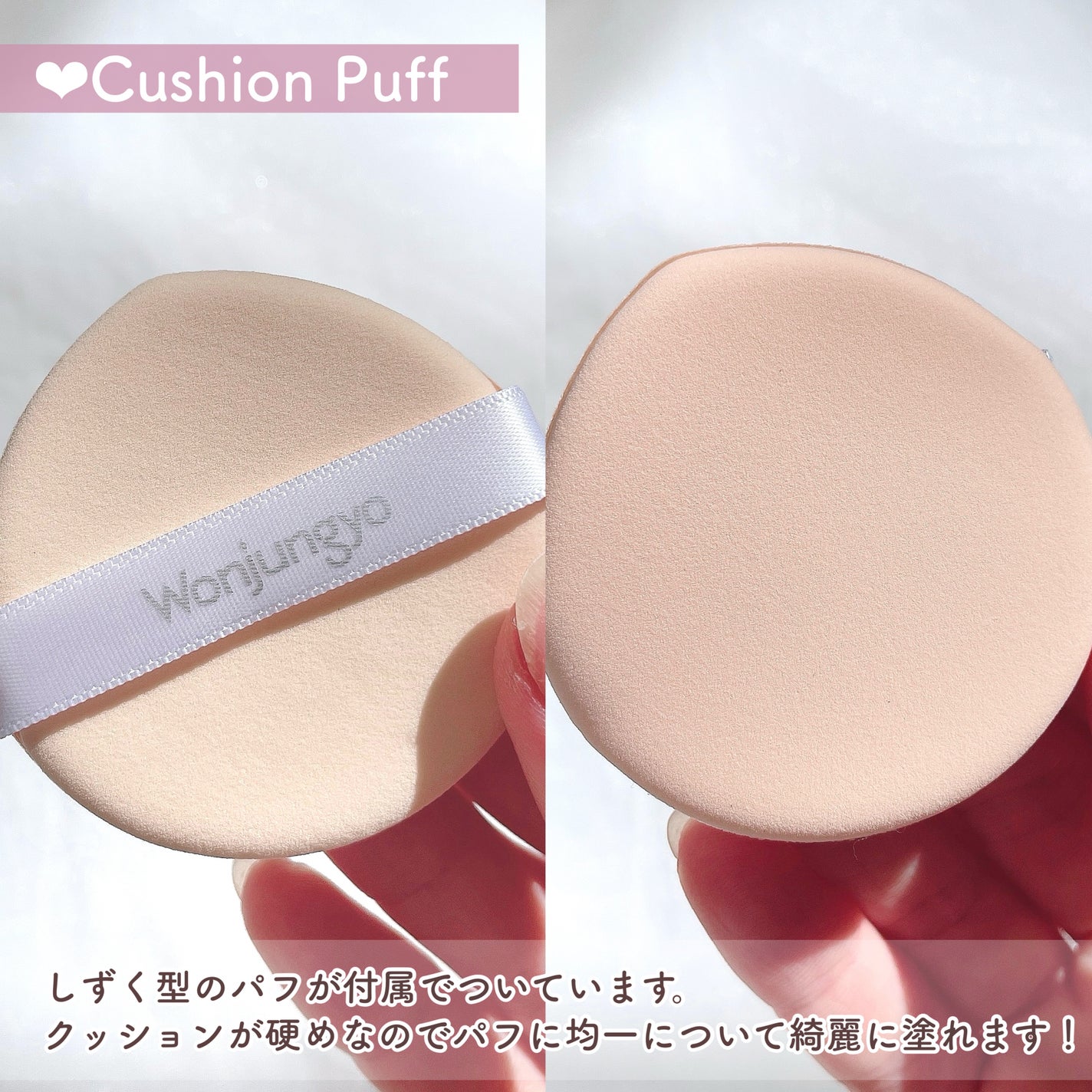 ウォンジョンヨ トーンアップ フィルタークッション/Wonjungyo/クッションファンデーションを使ったクチコミ(5枚目)