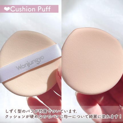 ウォンジョンヨ トーンアップ フィルタークッション/Wonjungyo/クッションファンデーションを使ったクチコミ(5枚目)