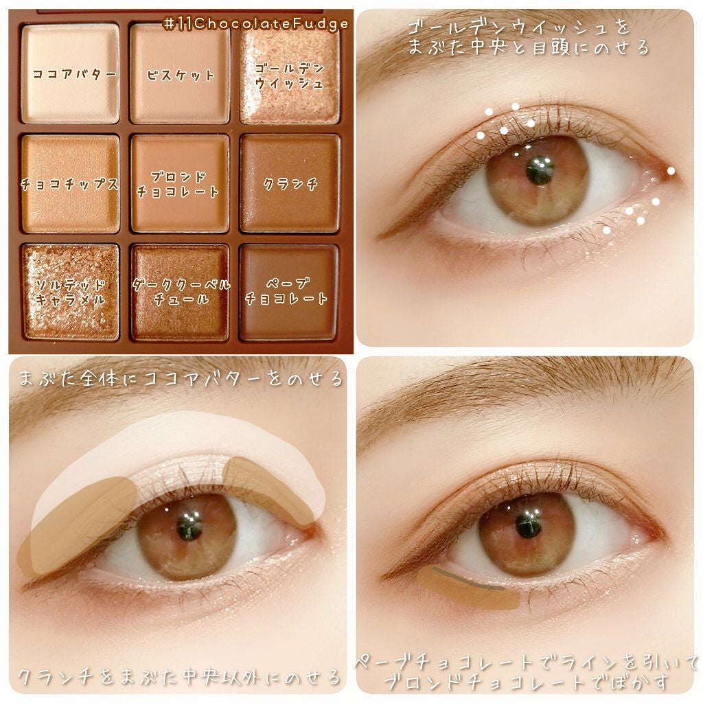 シャドウパレット/dasique/アイシャドウパレットを使ったクチコミ(5枚目)