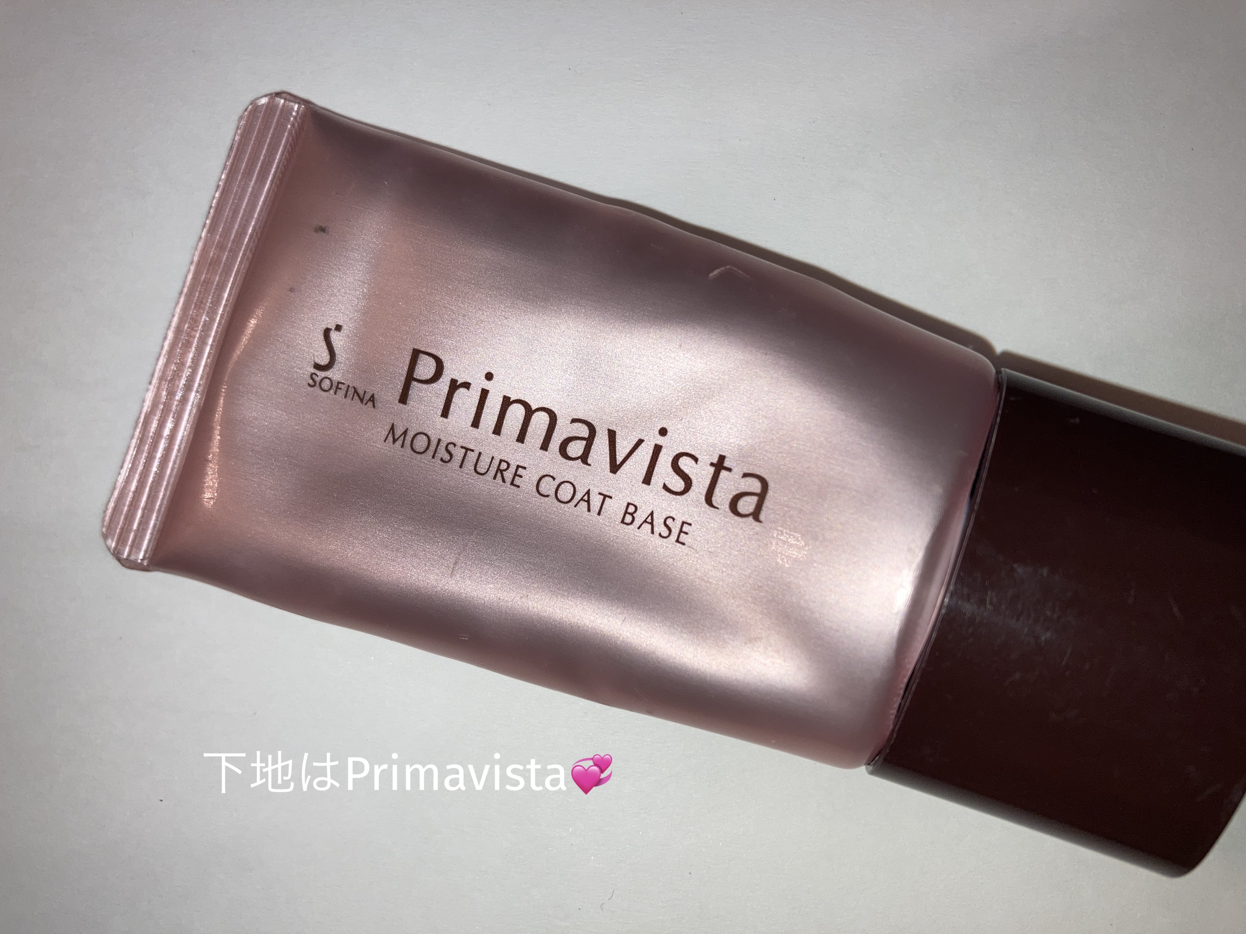 カサつき・粉ふき防止化粧下地/プリマヴィスタ/化粧下地を使ったクチコミ（1枚目）