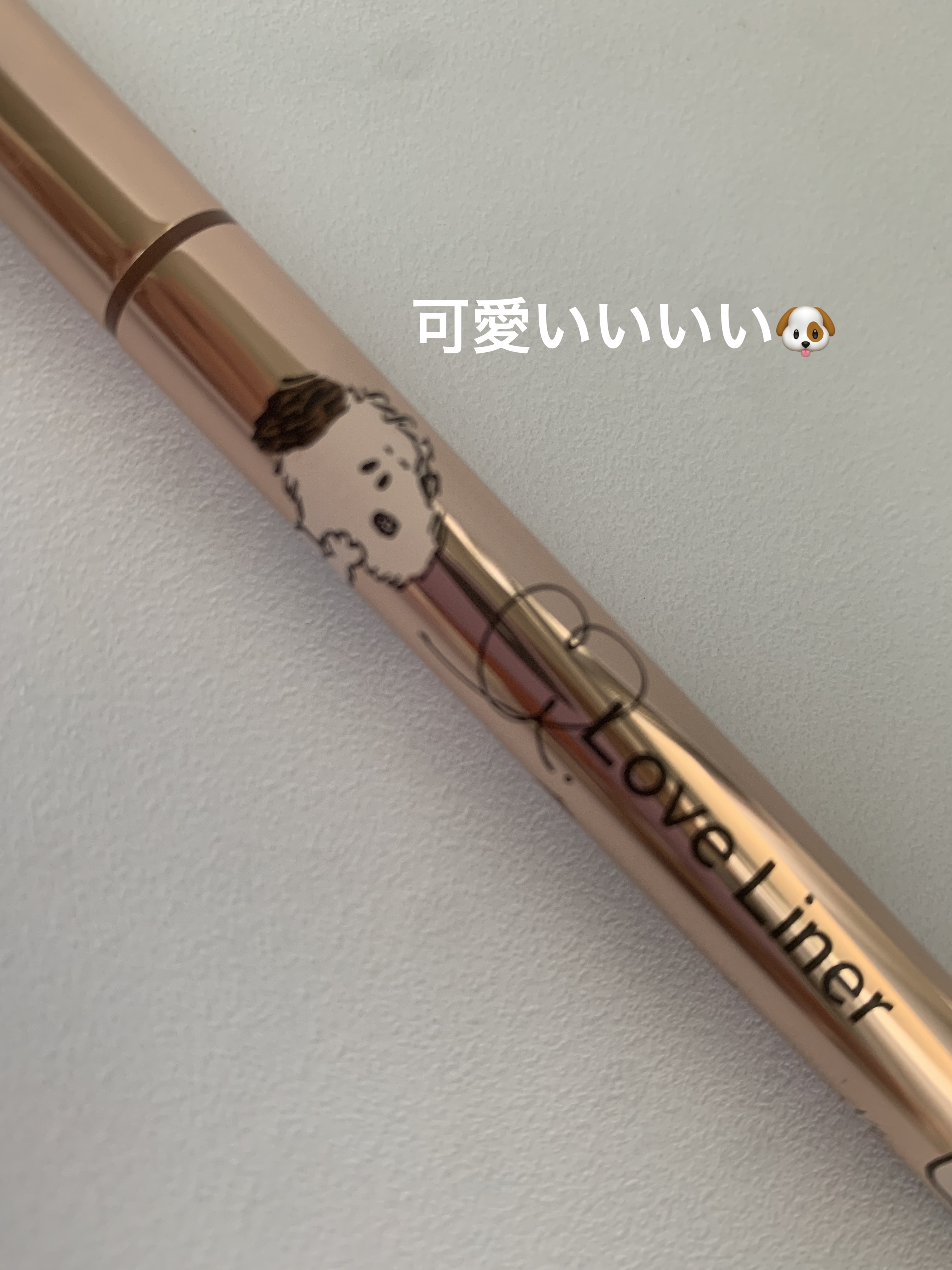 リキッドアイライナーR4 ミルクブラウン/ラブ・ライナー/リキッドアイライナーを使ったクチコミ（3枚目）