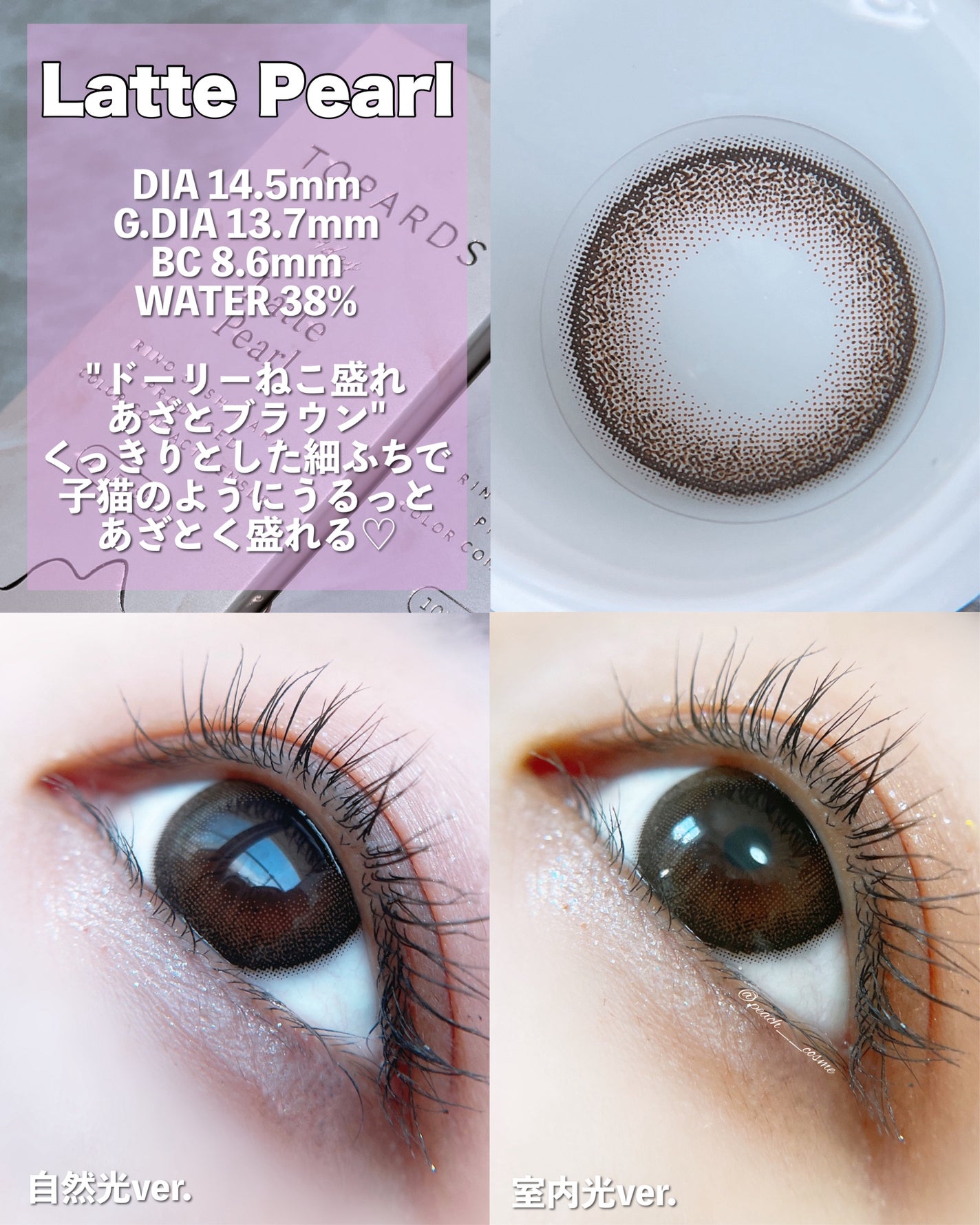 TOPARDS 1day/TOPARDS/ワンデー(1DAY)カラコンを使ったクチコミ(5枚目)